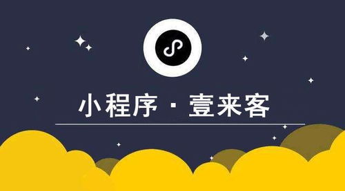 壹來客的口碑秘密,看完這三點(diǎn)你就明白了