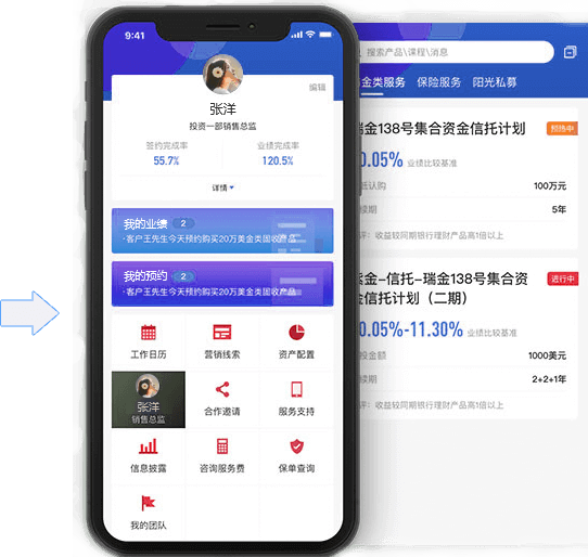 金融小程序開發(fā)-定制開發(fā)金融小程序-金融公司小程序開發(fā)「互融云」