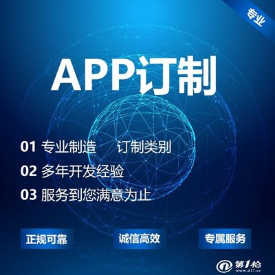 微信小程序公眾號產品H5網頁設計鄭州APP定制開發