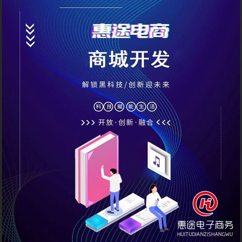 圖 衡水小程序商城定制開發(fā) 衡水網(wǎng)站建設(shè)推廣 衡水列表網(wǎng)