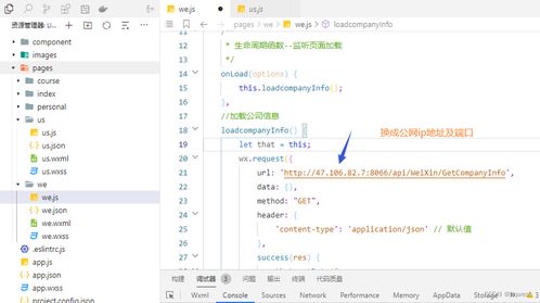 小白開發(fā)微信小程序50 云服務器部署測試小程序
