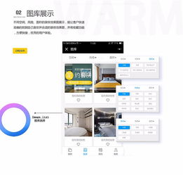 在線裝修公司門戶微信支付寶小程序開發(fā)定制設計