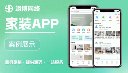 陪診小程序app軟件開發(fā)線上預約醫(yī)護接單上門取藥代買送