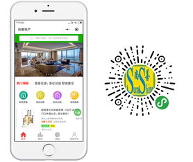 小程序定制開發案例精選