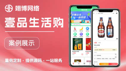 線上祭祀新篇章 上香祈福小程序與積功德系統定制開發