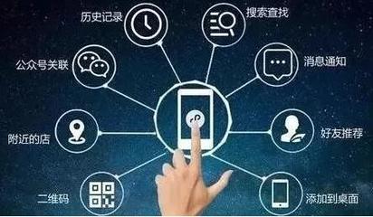 長沙小程序開發(fā)公司教你如何從頭開始開發(fā)一個(gè)微信小程序